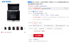 “蒸”爱满满！蒸箱集成灶保姆级选购指南