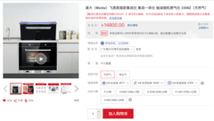 “蒸”爱满满！蒸箱集成灶保姆级选购指南