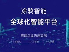 ƽ̨&¼ Ϳѻ5G+AIoTӿ