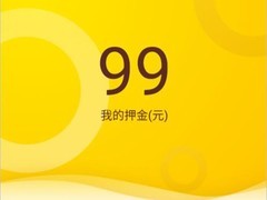 清华大学生起诉ofo反赔400元，这到底是怎么回事呢？