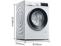 西门子iQ300洗衣机优惠购，低至2298元