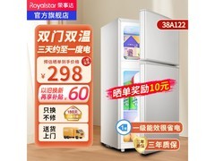 荣事达38A122银小冰箱京东优惠价255元