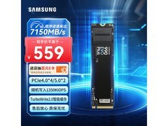 三星990 EVO Plus 1TB固态硬盘 PCIe5.0高速NVMe M.2
