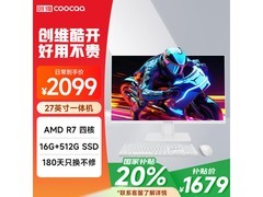 酷开创维一体机：27英寸AMD处理器，16GB+512GB商务办公神器，仅售2499元