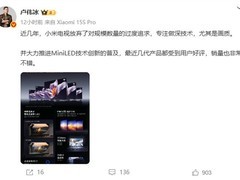 小米电视S Mini LED 2025系列发布