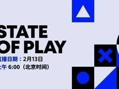 索尼官宣：2月13日6点举办PlayStation State of Play发布会