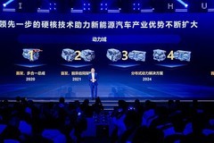 华为智能电动DriveONE：重新定义新能源汽车的续航与安全