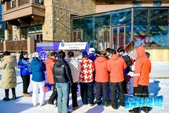 ZOL北大湖潮好玩嘉年华燃爆冰雪季，柯尼卡美能达让“冰雪战士”热“雪”沸腾！