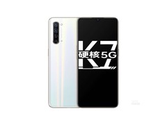 2025热卖5G手机榜单 轻薄长焦+快充青年装备清单