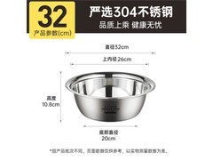 炊大皇特厚加宽304不锈钢实盆58.9元包邮