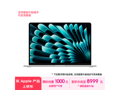 苹果 MacBook Air 2024 推出新品！