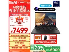 ThinkPad T14p AI高性能商务本 5809元