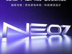 realme 官宣 Neo 系列正式独立，真我 Neo7 手机下月见