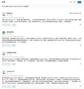 突发：Apple Watch S10或存在扬声器硬件缺陷，很多用户已中招