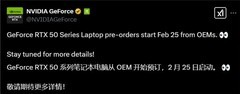 RTX50系游戏本马上发售 RTX40系游戏本还能买吗