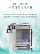   华帝美肌浴GW6i燃气热水器：让沐浴变成“美容SPA”