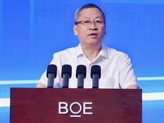 BOE第6代新型半导体显示器件生产线全面量产打造全球显示产业新引擎