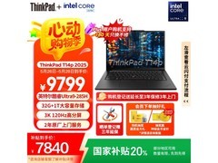 ThinkPad T14p AI PC笔记本京东自营大优惠