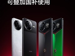 红米K80 Pro官降400元可叠加国补