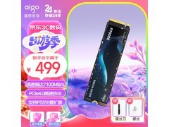 【手慢无】爱国者全新M.2高速硬盘促销价466元