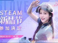 《完蛋！我被美女包围了！前传》确认参展Steam新品节