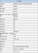 鱼眼镜头下的世界 老蛙FF II 8-15mm F2.8超广角变焦鱼眼镜头评测