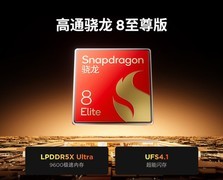 小屏游戏平板的里程碑之作 联想拯救者Y700 四代评测