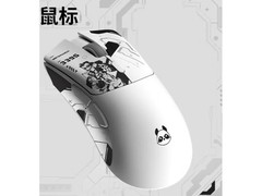 玄派玄熊猫P1 Pro三模鼠标188元