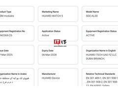 华为WATCH 5智能手表通过阿联酋认证或将海外发布