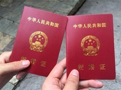 五一开始施行的国家新规 来看看和你有没有关系