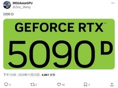 性能超神！英伟达准备推出RTX 5090 D显卡