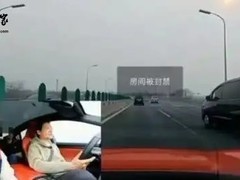 小米员工开车斗舞引发直播事故 雷军：抖音官方做了决定