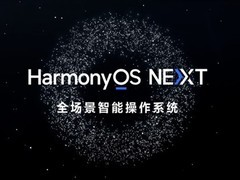华为发布鸿蒙OS NEXT 5.0.0.110更新：优化通话 系统更稳定