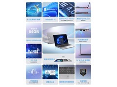 华硕破晓6笔记本，商务办公本优惠价3119元