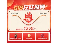 JBL CM500音箱京东优惠，原价1579到手1359.15