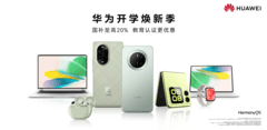 当华为开学焕新季遇上国补，现在选购智慧PC更实惠了