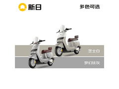 新日电动摩托车极光F5芝士白京东活动售价3099元