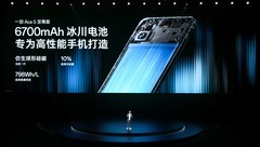 电竞三芯+征服1%Low帧，一加 Ace 5 至尊系列发布1529.15元起