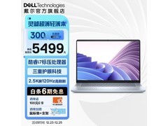  戴尔新灵越16PLUS到手价5499元 13代酷睿+超大屏