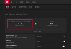 从部署到使用：一文看懂如何用锐龙AI PC搭建本地化DeepSeek大模型