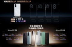 电竞三芯+征服1%Low帧，一加 Ace 5 至尊系列发布1529.15元起