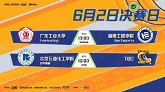 七彩虹游戏本助阵完美电竞PNL高校冠军诞生，618大促福利来袭！