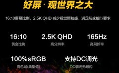 4800元的RTX4060游戏本能买吗 其实只看一点就够了