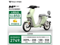 小牛电动Ms电动自行车 优惠后到手价2749元