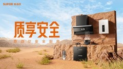 解码苏泊尔「安全健康厨房」战略升级：从品牌基因到用户价值重构