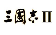 三国游戏哪些好玩 最热三国游戏精选