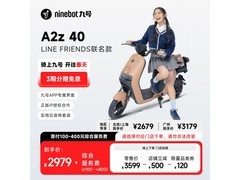 九号电动A2z LF联名款京东促销到手仅2679元