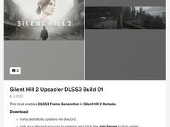 《寂静岭2RE》DLSS 3 MOD优化发布：显著提升游戏帧数体验