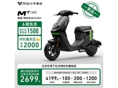 小牛电动MT通勤车，原价3999现2679