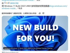 Windows 11 23H2 新功能全盘点
